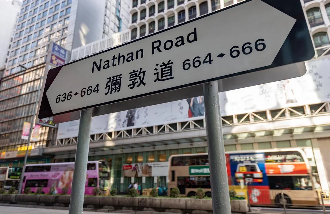 Holiday Inn Express Hong Kong Mongkok By Ihg-1